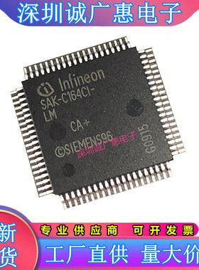 SAK-C164I\SAK-C164CI\SAK-C164CL\8EM\LM\8E25M\8RM\6RM微控制器