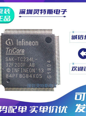 SAK-TC224L-16F133N\SAK-TC234L-32F200F\SAK-TC234LP-32F200N\