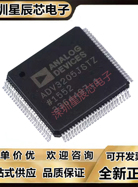 ADV3205\ADV7152\ADV7191\JSTZ\LS220\LS135\KS220ES\KST\KSTZ