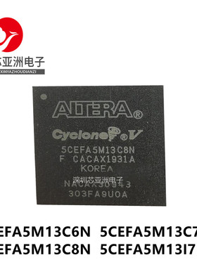 5CEFA5M13C6N/5CEFA5M13C7N/5CEFA5M13C8N/5CEFA5M13I7N编程芯片/