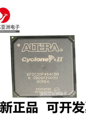 EP2C20F484C6N#EP2C35F484C7N#EP2C35F484I7N#EP2C50F484I8N芯片#