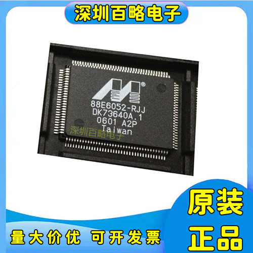 88E6052-A2-RJJ全新原装