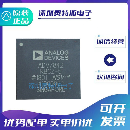ADV7842\7844\7850\8002\8003\KBCZ-5\KBCZ\KBCZ-7\KBCZ-5P