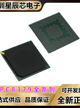 MPC8379EVRALG\MPC8379EVRAGDA MPU微处理器芯片\