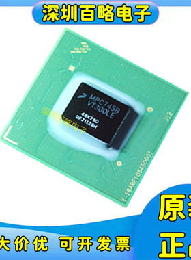 MPC745BPX300LE/MPC745BVT300LE/MPC745CVT350LE/MPC745BPX350LE/