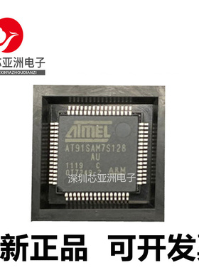 AT91SAM7S128#AT91SAM7S256#AT91SAM7S512#64#D-AU#C-AU#B-AU#-AU