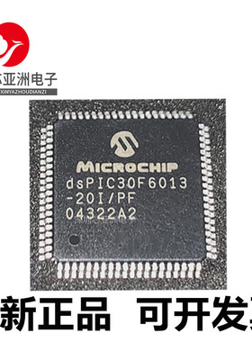 DSPIC30F6013-20E/PF/DSPIC30F6013A-/6013AT-/20I/PF/30I/PF/PT