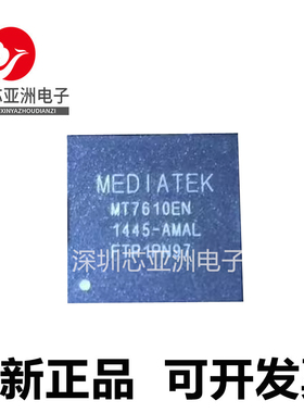 MT7610EN\MT7658MSN\MT7612EN\MT7612EN\MT7613AEN\MT7613BEN