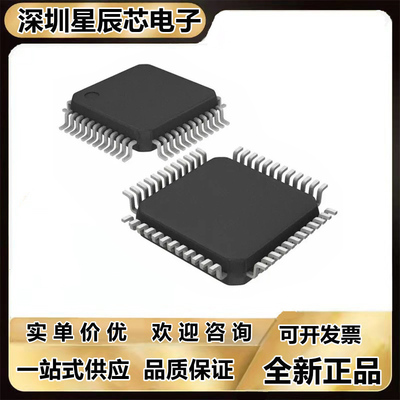 AD1885JST-REEL全新正品芯片