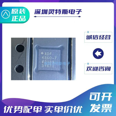 ADF4360-7BCPZ全新芯片