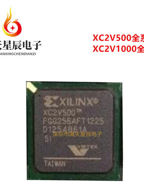 XC2V500-4FGG256C\XC2V1000-5FGG256C\XC2V500-5FGG456I\4FGG456I