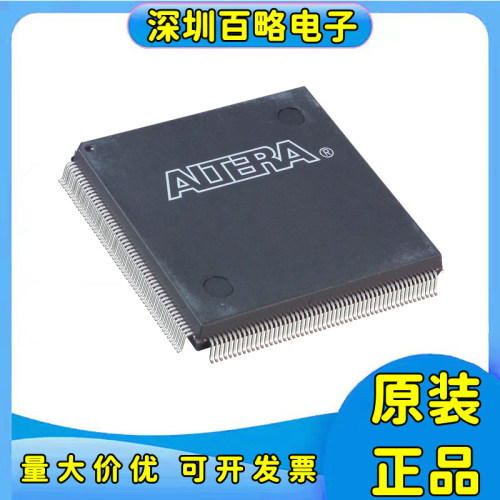 EPF7064AETC100-4全新原装芯片