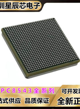 MPC8543ECVJAQGD\EC\XAQG\VTAQGB\VUANG\EHXANG MPU微处理器芯片\