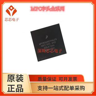 MPC8349EVVALFB/MPC8349EVVAJFB  MPC8349ECVVAJDB MPU微处理器