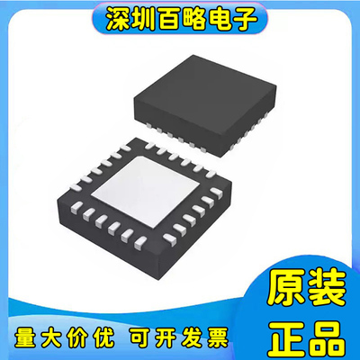 全新芯片MSP430F2131IRGET