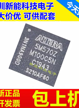 5M160ZM100A5N\5M240ZM100I5N\5M570ZM100C5N\C4N\I5N\C5N\A5N