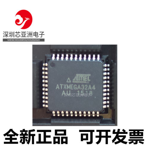 ATXMEGA32A4-AU微控制器芯片