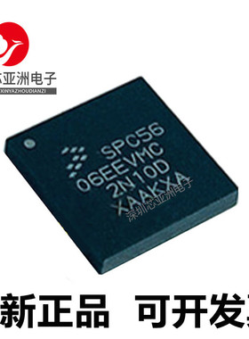 SPC5744/SPC5745/5746/5606/BBK1AMMH2/BSK1AMMH6 EEF2VMCR/EEVMC