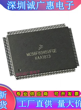 MC56F8135\56F8145\8155\8165\8335\8345\8355\56F8365MFGE\VFGE\