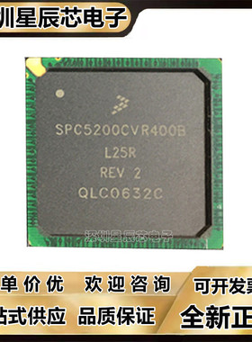 SPC5200\SPC5746\SPC5674\5775\CBV400\CVR400B\RK1MM\5 KK2MMY3A