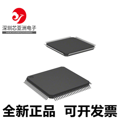 STM32F767VGT7全新原装芯片