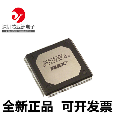 EPF10K40RC240-4全新原装芯片