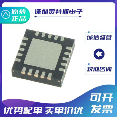 ADF4154BCPZ全新ic芯片