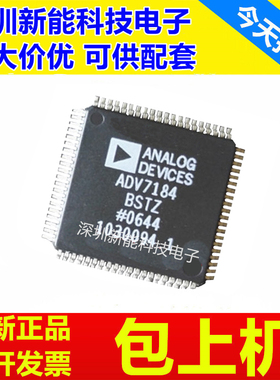 ADV7183\ADV7184\7185\7188\7189\ABST\KSTZ\BSTZ\BSVZ\KST\BBSTZ