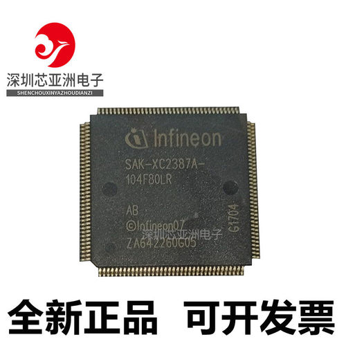 SAK-XC2287M-104F80LR芯片