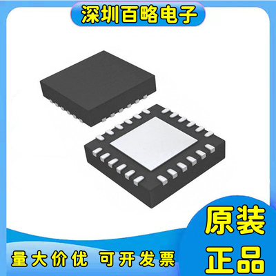 ADS1205IRGER全新芯片