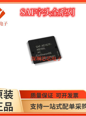 SAF-XE167F-48F66L/48F66LAC 96F66L 96F66LAC 96F80L 96F80LAC