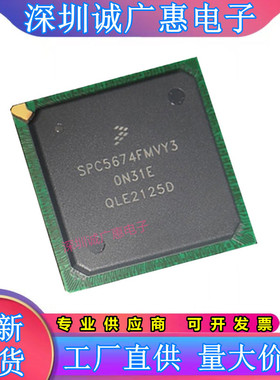 SPC5561\5566\5567\5645\5674\5775\5777\FMVR3\FMVY3\CDK3MME4\