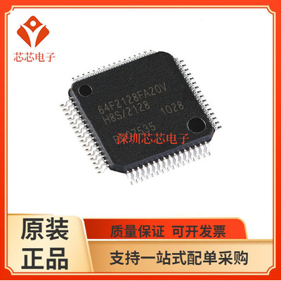 HD64F2128/HD64F2132 HD64F2134 2138 2612 FA BFA20V AFA20V 20J