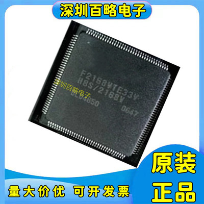 HD64F2161/HD64F2166/HD64F2167/2168/2169/AVTE/BVTE10V VTE33V/