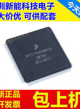 SPC5744\SPC5745\SPC5748\BK1AVKU2\BBK1ACKU6\RK1MLU3\GHK0AMKU6