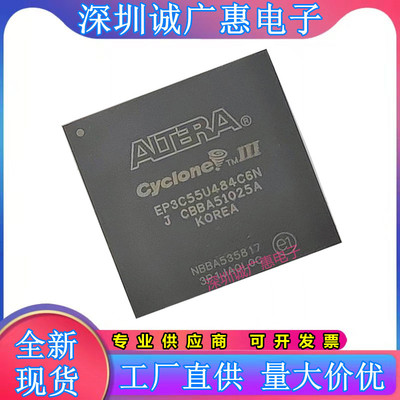 EP3C55U484C6N可编程芯片