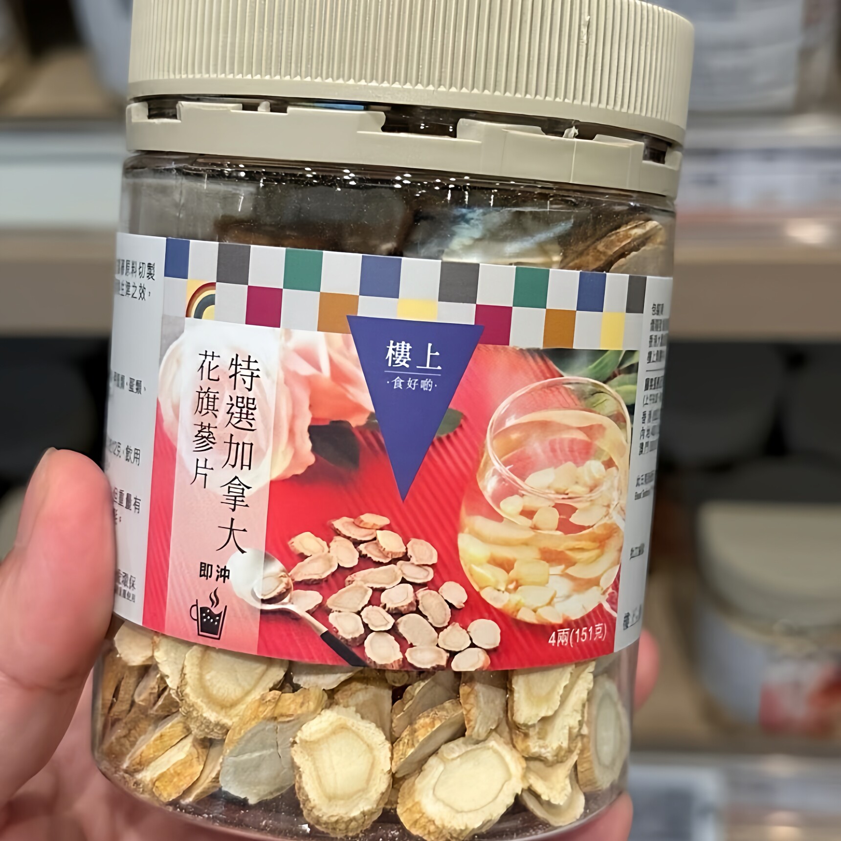 楼上特选加拿大花旗参片进口西洋参切片正品中药材人参煲汤泡水喝