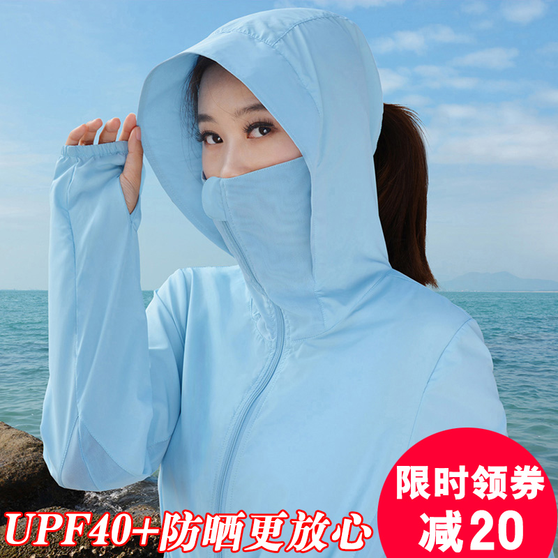 邁奧里防曬衣女2018夏季新款中長款防紫外線騎車防曬服防曬衫外套