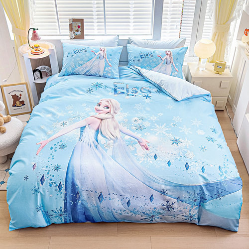 艾莎公主三/四件套100棉