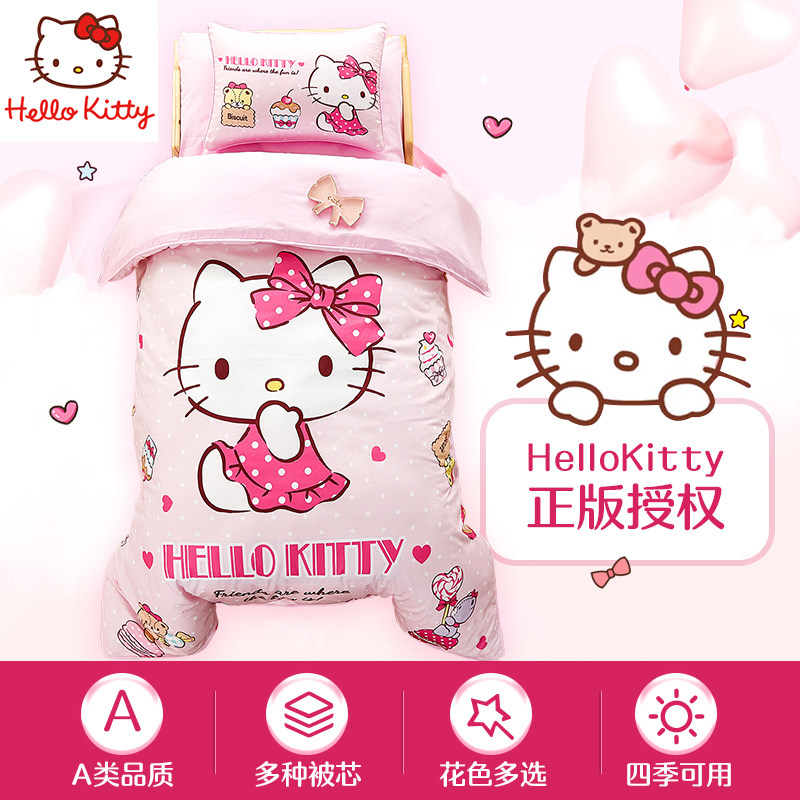 hellokitty凯蒂猫幼儿园被子三件套纯棉宝宝午睡入园被褥六件套