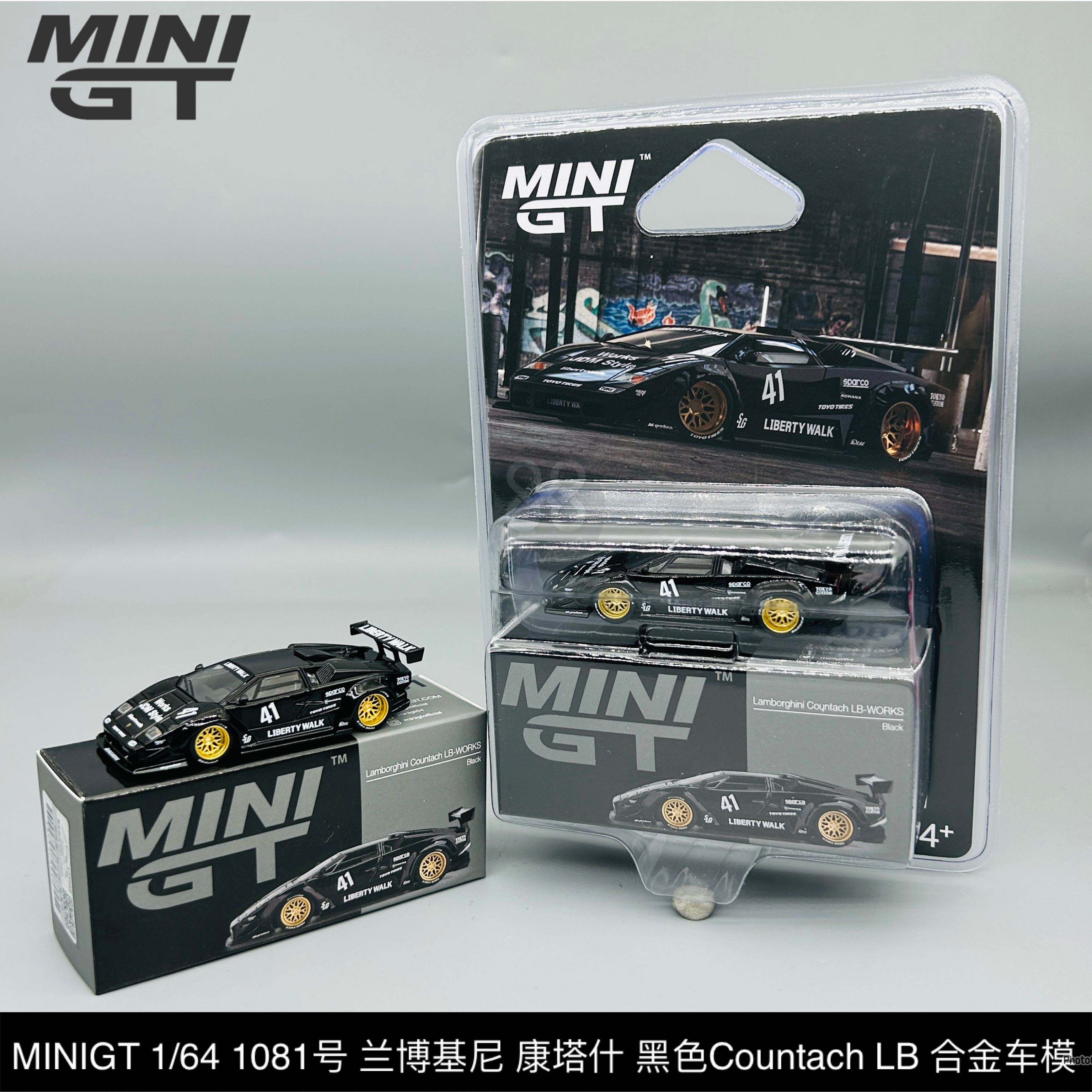MINIGT 1:64 #1081 兰博基尼 康塔什 LBWK 合金汽车模型