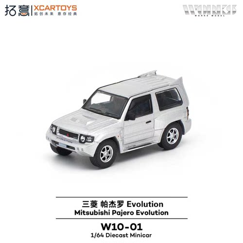 拓意164W10-01帕杰罗合金车模
