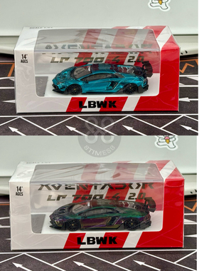 LBWK Aventador LP700 蓝色 渐层紫绿  Star Model 1/64 车模型