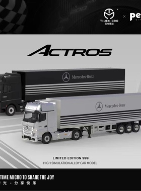 TimeMicro +Perka 联名款1:64 奔驰Actros货柜车仿真合金汽车模型