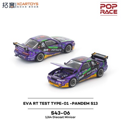 拓意POPRACE 1:64 S43-06 EVA RT TEST TYPE-01 PANDEM 汽车模型