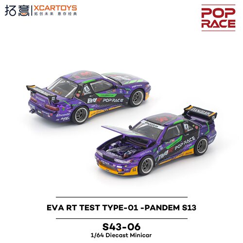 拓意POPRACE 1:64 S43-06 EVA RT TEST TYPE-01 PANDEM 汽车模型