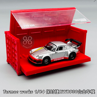 1:64 TW tarmac works 保时捷930 RWB中国版限量 合金汽车模型