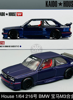 Kaido House 1:64 #216 宝马 BMW M3 E30 GT V2 蓝色 合金车模
