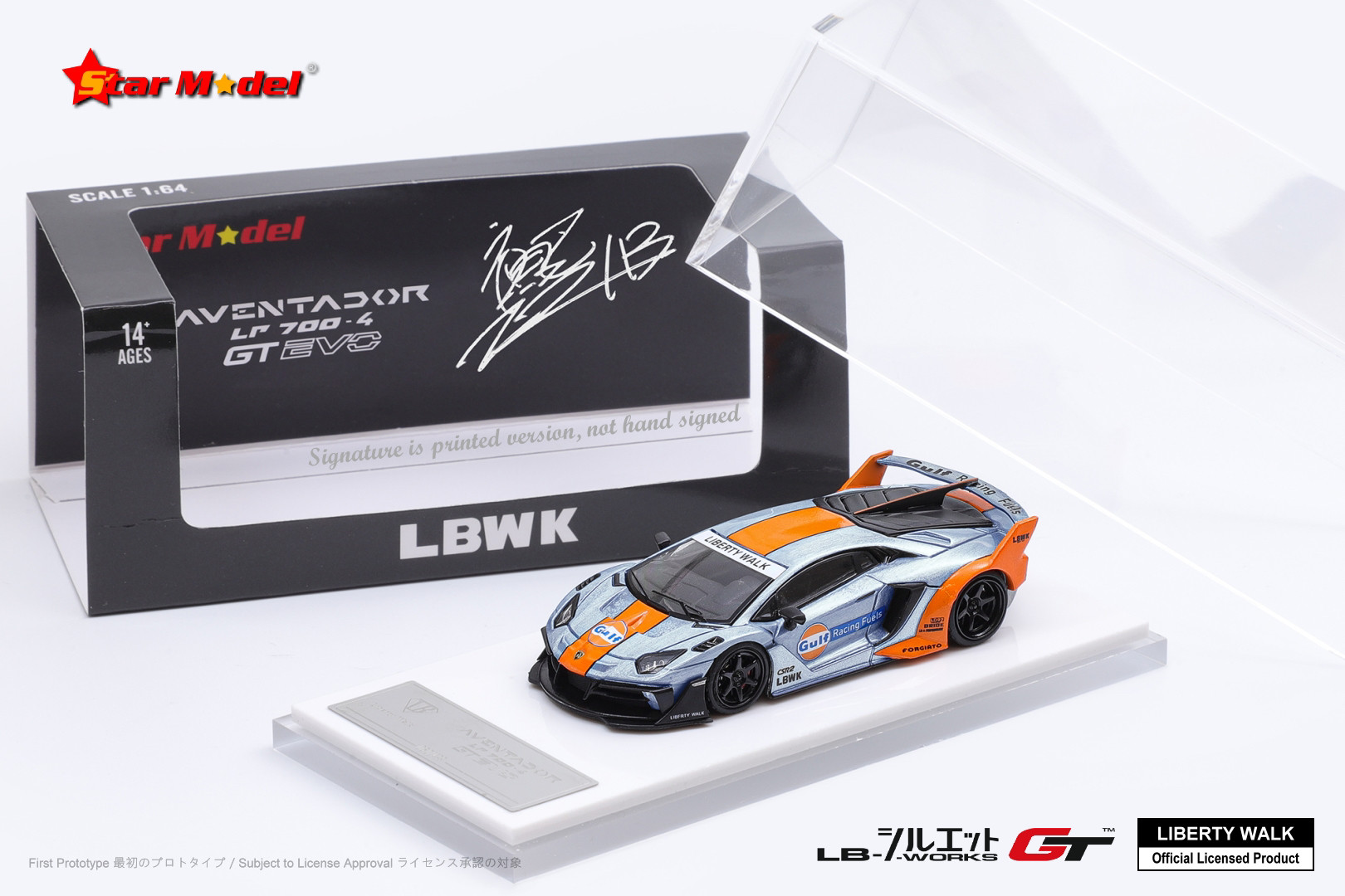 SM 1:64 兰博基尼 埃文塔多LP700-4 大牛 LBWK剪影 合金汽车模型
