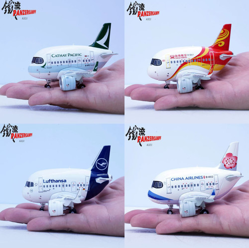 铁流 Q版卡通版 A321 汉莎 海南 国泰 中华航空70102合金飞机模型